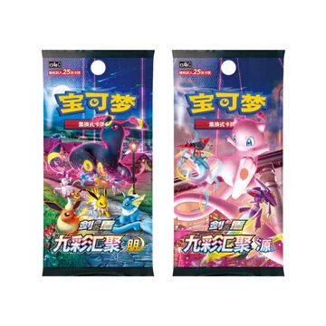 Pokémon TCG: S-Chinese Nine Colors Eevee Card Display Frame Gift Box - CHN